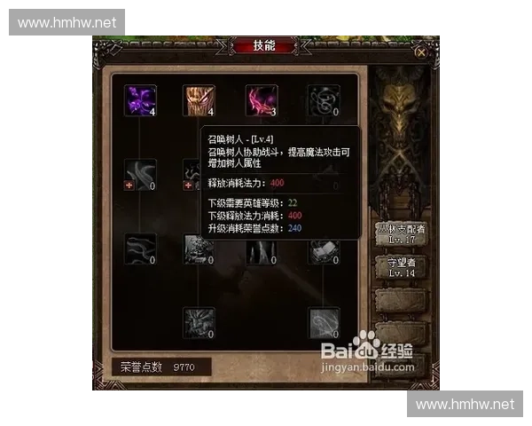 风暴英雄新玩法探秘 打造极致团队配合与策略对抗的游戏体验 风暴英雄新玩法探秘 打造极致团队配合与策略对抗的游戏体验