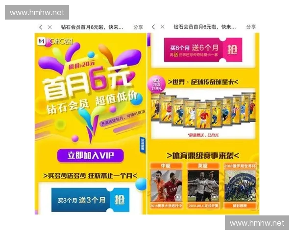 U球直播带你畅享全球精彩赛事实时互动观赛新体验